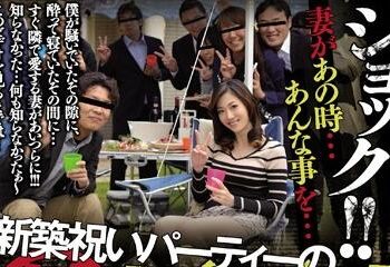 【綜合AV影片-中文AV】JUY-098 新居落成開派對 爛醉妻子被肏翻 久保田慶子