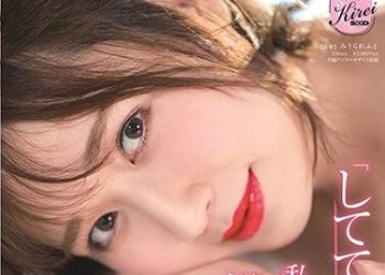 【綜合AV影片-中文AV】KIRE-011 「雖然已經發現了、我不討厭被中出（笑）」 中出解禁 橘萌萌香