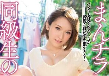 【綜合AV影片-中文AV】MEYD-338 少妻的春光誘惑 椎名空