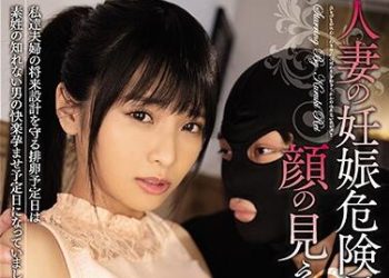 【綜合AV影片-中文AV】MEYD-618 趁人妻排卵日內射的蒙面強姦魔 久留木玲