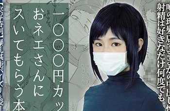 【綜合AV影片-中文AV】MIMK-078 搞上百元理髮理髮師大姊 真人版 (原作改編)