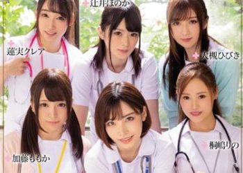 【綜合AV影片-中文AV】MIRD-196 治療實驗打工…居然是勃起薬！後宮狀態持續勃起、無止盡持續抽插。 大槻響,蓮實克蕾兒,桐嶋莉乃,加藤桃香(佐藤乃乃花),深田詠美,辻井穗乃果