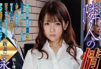 【綜合AV影片-中文AV】NDRA-063 成為鄰居情婦的妻子20 永瀨唯