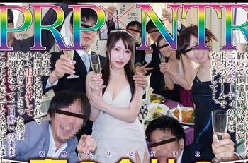 【綜合AV影片-中文AV】NKKD-029 爛醉睡走人妻 妻子被公司同事肏翻啦 3