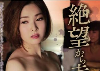 【綜合AV影片-中文AV】RBD-868 從絕望中許下幸福的心願 本莊優花