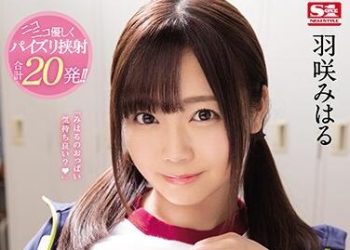 【綜合AV影片-中文AV】SSNI-445 用笑臉對汗臭肉棒夾射的獻身乳交性處理經理 羽咲美晴