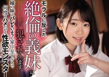 【綜合AV影片-中文AV】SSNI-891 違反倫理被絶倫小姨侵犯… 妻子妹妹是不讓人知道般在家中各處持續做愛性欲猛獸 架乃由羅