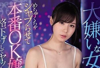 【綜合AV影片-中文AV】SSNI-906 討厭的女上司居然在粉味沙龍兼差！？ 吞吐到本番OK妹子搞上的故事。 立場逆轉的性裁！！ 坂道美琉