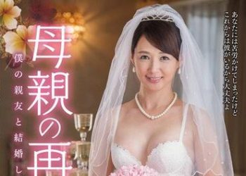 【綜合AV影片-中文AV】VEC-234 媽媽竟和我朋友再婚 安野由美