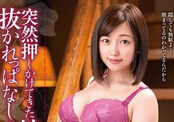 【綜合AV影片-中文AV】VENU-972 大姨子突然來家搾乾我 田中寧寧