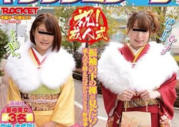 【綜合AV影片-中文AV】RCTD-070 魔鏡號 搭訕成人式巨乳正妹玩野球拳！