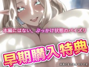 [CILICA] パイズリアニメ〜アリアンナ編〜