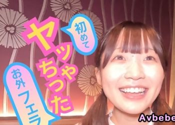 【高清素人】[3857226] 通過了偶像試鏡。在商店裡口交，向公眾開放的家等等。很多內容…