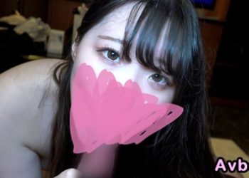 【高清素人】[3857231] 首次拍攝露面☆無碼陰道攝影機福利♀生日AV出道♡剛滿20歲的緊緻F罩杯身材靈敏度極佳！