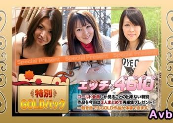 【高清素人】[H4610-ki230923] ゴールドパック 20歳