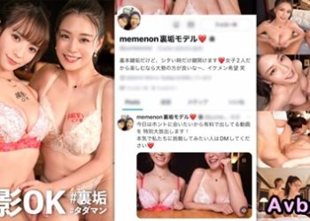 【馬賽克破解】[MAAN-900] 攝影OK #推特小帳公車女 01