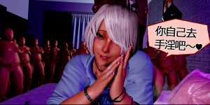 [Dance Carnival]【NTR】2B すまない♥このチンポが一番なんだ♥[中文字幕]