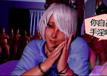 [Dance Carnival]【NTR】2B すまない♥このチンポが一番なんだ♥[中文字幕]