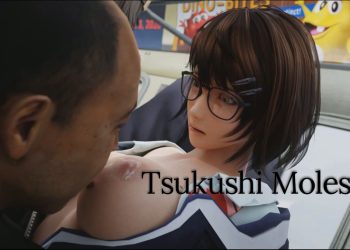 [Jerid]Tsukushi molested