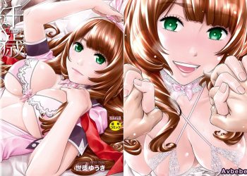 【成人漫畫】[世徒ゆうき][千歳][最愛大屁屁x漢化組漢化組&翻车汉化组] [274P]