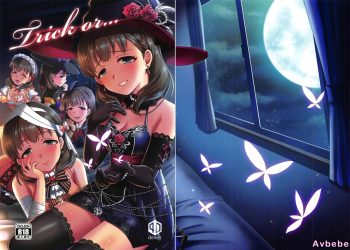 【成人漫畫】[篠岡ほまれ][Trick or…](アイドルマスター シンデレラガールズ)[沒有漢化漢化組] [25P]