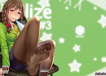 【成人漫畫】[篠岡ほまれ][idolize #3](アイドルマスター シンデレラガールズ)[沒有漢化漢化組] [24P]