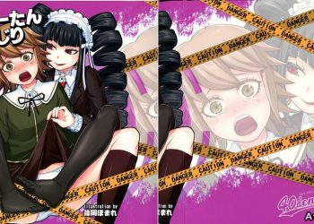 【成人漫畫】[篠岡ほまれ][ちーたんいじり][丧尸汉化] [26P]