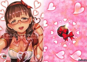 【成人漫畫】[篠岡ほまれ][まゆのものはまゆのもの](アイドルマスター シンデレラガールズ)[沒有漢化漢化組] [23P]