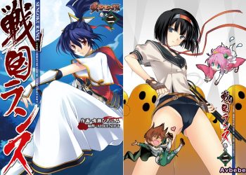 【成人漫畫】[鳴瀬ひろふみ][戦国ランス Vol.2][欶澜汉化组] [195P]