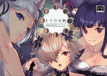 【成人漫畫】[鳴瀬ひろふみ][月下の狂艶](グランブルーファンタジー)[无人之境×新桥月白日语社] [42P]