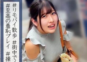 【綜合AV影片-中文AV】230OREC-909 連褲襪大奶大學生