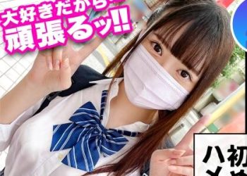 【綜合AV影片-中文AV】345SIMM-671 與大叔男友的特別一日 乃亞