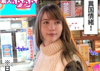 【綜合AV影片-中文AV】420HOI-159 找來做愛 愛醬