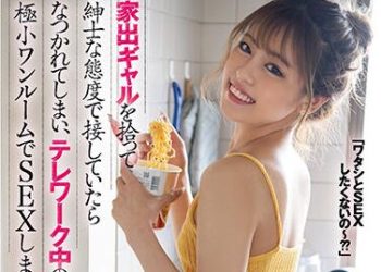 【綜合AV影片-中文AV】BLK-536 撿起離家辣妹以紳士態度接受後帶走、居家辦公中的極小房間裡頭做愛。