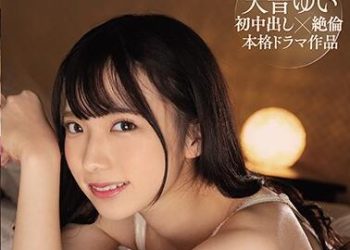 【綜合AV影片-中文AV】CAWD-154 活動回家住同房NTR 與單戀的青梅竹馬直到滿足性慾的中出絶倫性交 天音唯