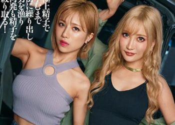 【綜合AV影片-中文AV】DASD-939 只有痴女辣妹才能贏！ 不辱辣妹之名小穴不避孕追擊中出對決！！ AIKA 冰堂梨梨愛