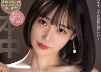 【綜合AV影片-中文AV】HMN-099 雙舌交纏激情接吻與中出 天然美月