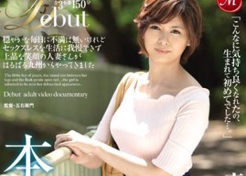 【綜合AV影片-中文AV】JUX-654 32歲貴婦也來讓人幹啦！ 初拍真正人妻 AV出演檔案 真木美咲