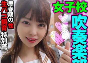 【綜合AV影片-中文AV】MAZOF-020 一名優等生迷上與成年男子做愛