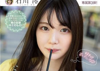 【綜合AV影片-中文AV】MIDV-011 初次住宿約會 牽手、接吻、微笑、然後、忘記時間般交絡濃密性愛 石川澪