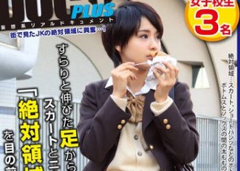 【綜合AV影片-中文AV】RTP-065 看著眼前學生妹絕對領域害我忍不住… 2 柿谷光 酒井紗也 向井藍