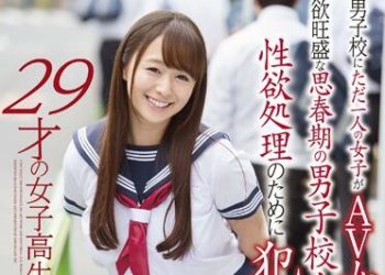 【綜合AV影片-中文AV】STAR-673 白石媽媽來男校幫大家幹砲洩慾 白石茉莉奈