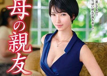 【綜合AV影片-中文AV】VEC-386 肏媽媽朋友 東条蒼