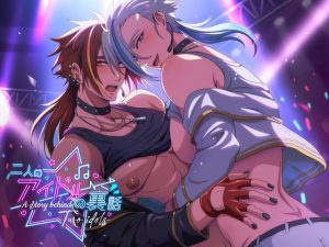 [SanaYaoi] 二人のアイドルの裏話 -A story behind two idols