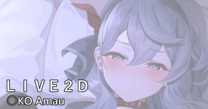 天雨亞子[蔚藍檔案]