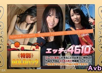 【高清素人】[H4610-ki231125] 金鮑 20歲