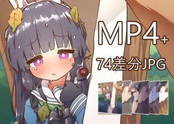 [MOUNTAIN HAN 山含] Rabbit Park