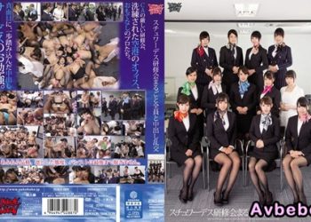 【馬賽克破解】[ZUKO-089] 空姐內射亂交研習會