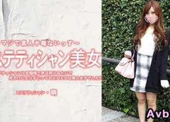 【高清素人】[heyzo-3229] 美麗的美容師 是一個非常色情的美麗女人 尾崎萌