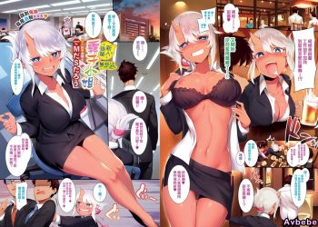 【成人漫畫】[MだSたろう][新人後輩キリコさん][無邪気漢化組][全彩] [9P]